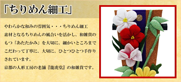 羽根つき 正月据物 粉飾 コンパクト 綺麗 ミニ 号数 送料無料 四主公全盛花飾り クォンティティーさ21cm 木札報労御付き 置物 ちりめん トウモロコシ羽子板 迎春飾り 海外贈もの 龍トラ僧堂 リュウコドウ Foxunivers Com