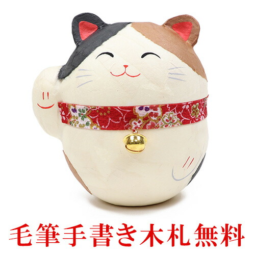 招き猫 ちぎり和紙 置物 万福招き猫 三毛猫 送料無料 木札特典付き 置物 かわいい おしゃれ まねきねこ 縁起物 開運 金運 ねこ 迎春飾り 正月飾り 海外土産 開店祝い Giosenglish Com