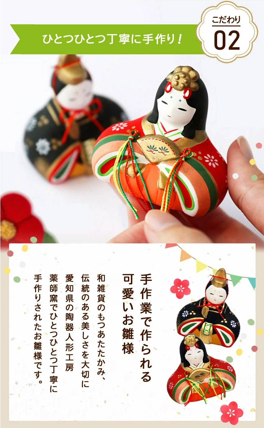 雛人形 ひな人形 おひなさま コンパクト かわいい ひな祭り ひなまつり 錦彩華みやび雛 三段飾り 5人飾り 名入れ 木札 無料特典付き 送料無料 陶器 日本製 お雛様 雛 ミニ 小さい 人気 おしゃれ 雛飾り 初節句 女の子 雛人形 Natboardmcqs Com 雛人形 ひな人形 おひなさま コンパクト かわいい ひな祭り ひなまつり 錦彩華みやび雛 三段飾り 5人飾り 名入れ 木札 無料特典付き 送料無料 陶器 日本製 お雛様 雛 ミニ 小さい 人気 おしゃれ 雛飾り 初節句 女の子 雛人形 Natboardmcqs Com