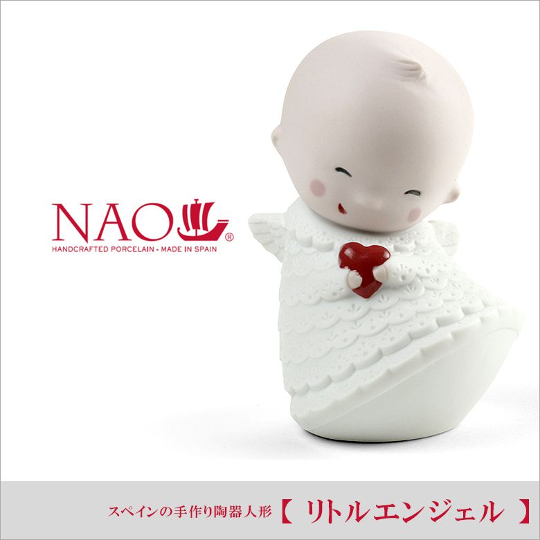 楽天市場】リヤドロ ナオ 人形 置物 磁器 あふれる想い 送料無料