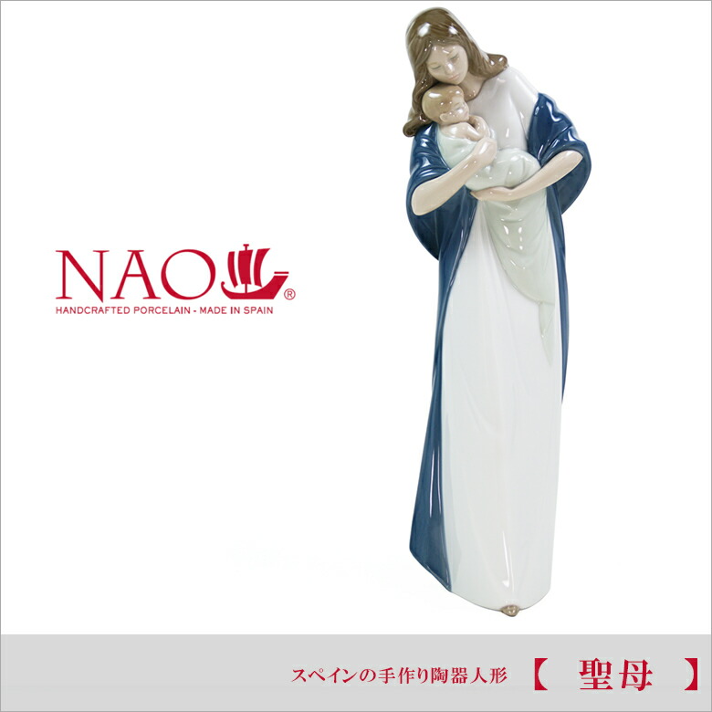 楽天市場】リヤドロ ナオ 人形 置物 磁器 ディズニー コラボ作品