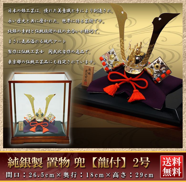 雛人形特集