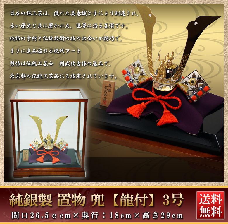 雛人形特集