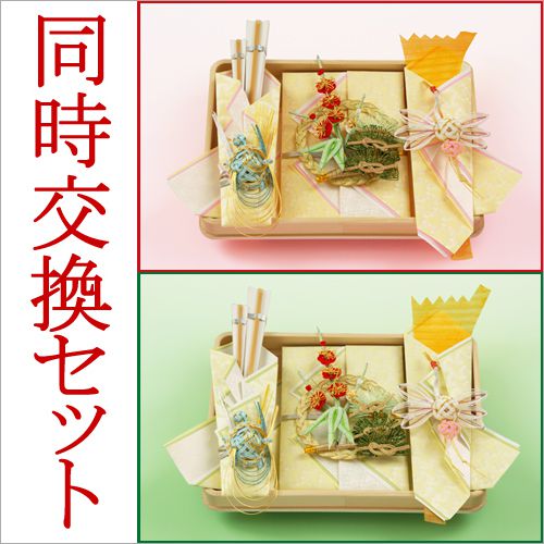 楽天市場】お買い得 結納セット 結納 略式 結納品 同時交換 結納金