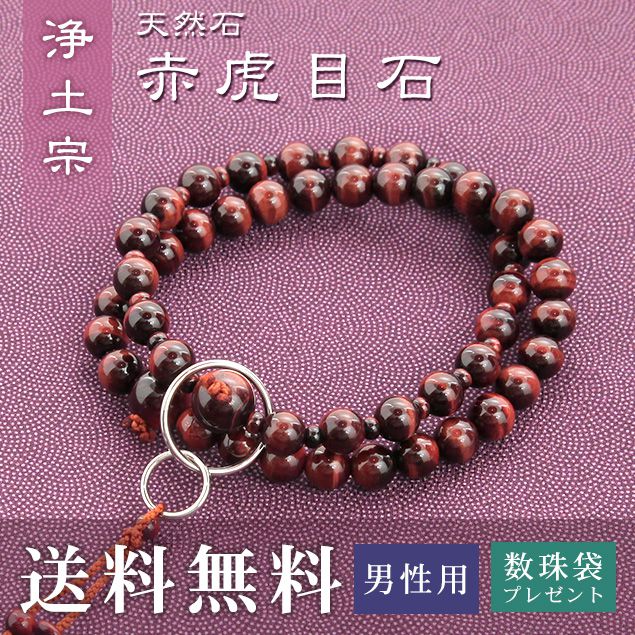 雛人形特集