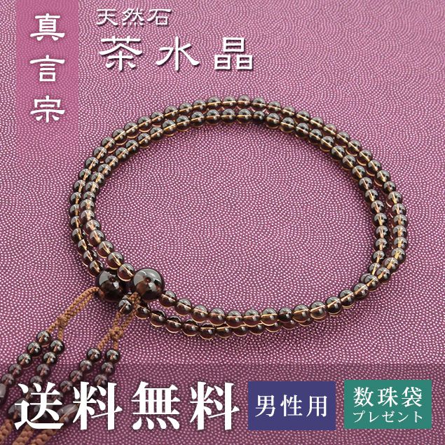 雛人形特集