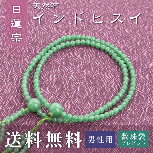 雛人形特集