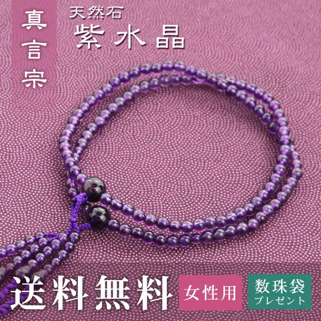 雛人形特集