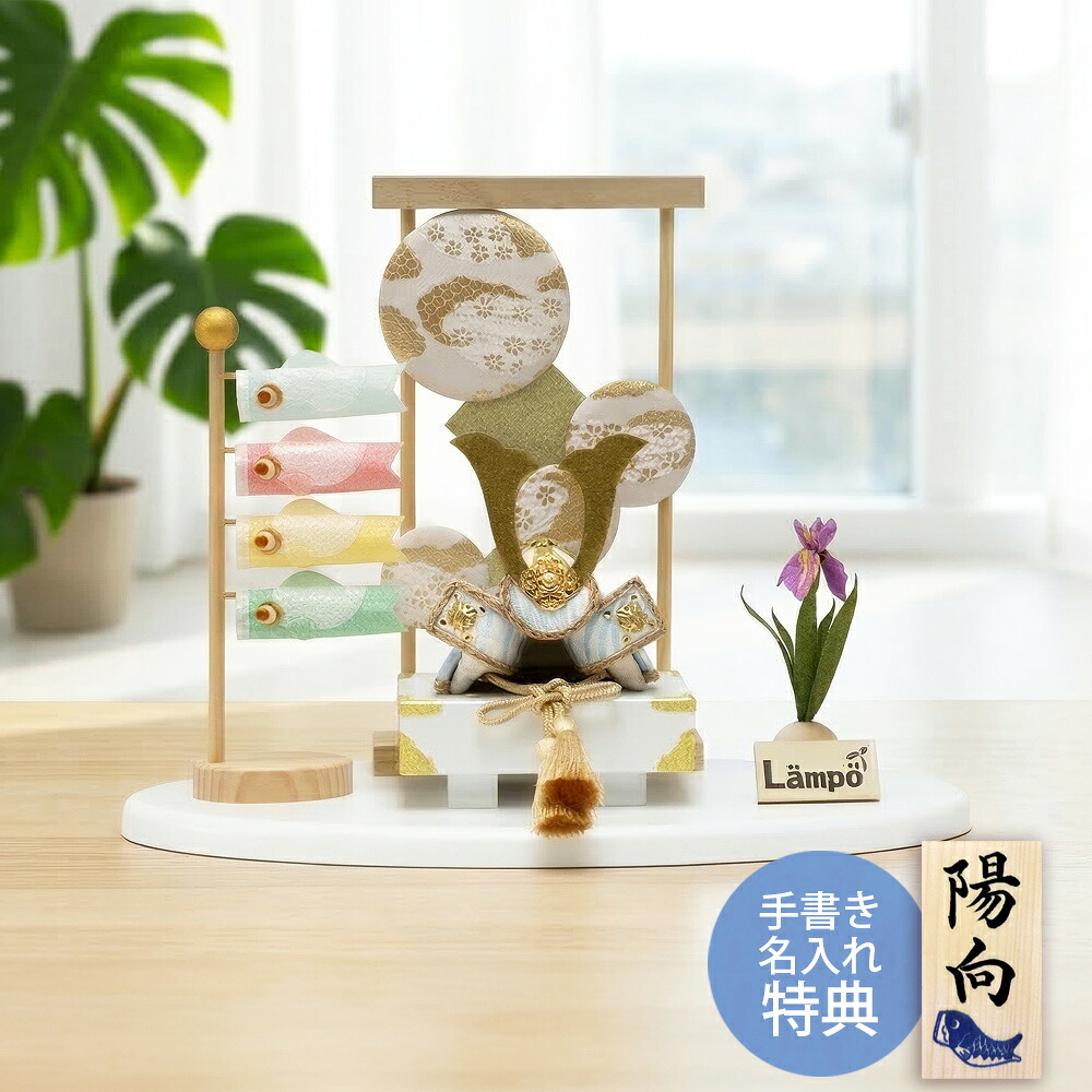 雛人形特集