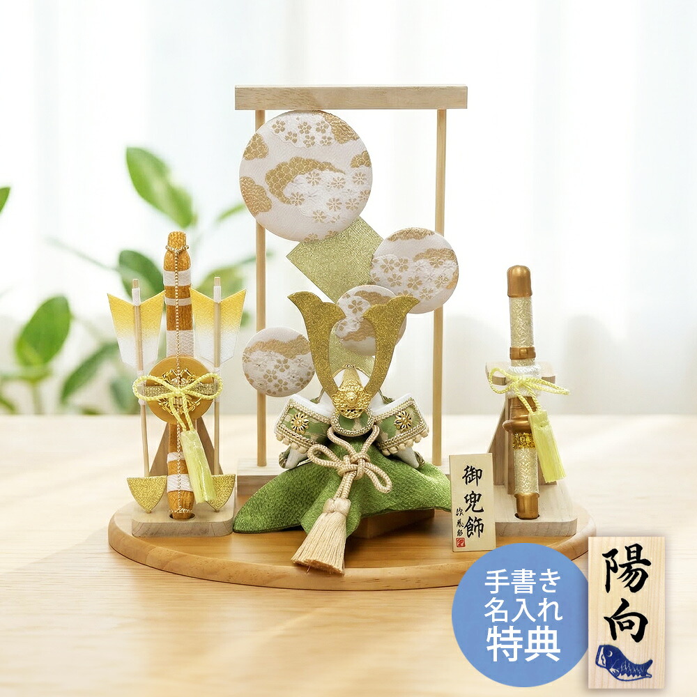 雛人形特集