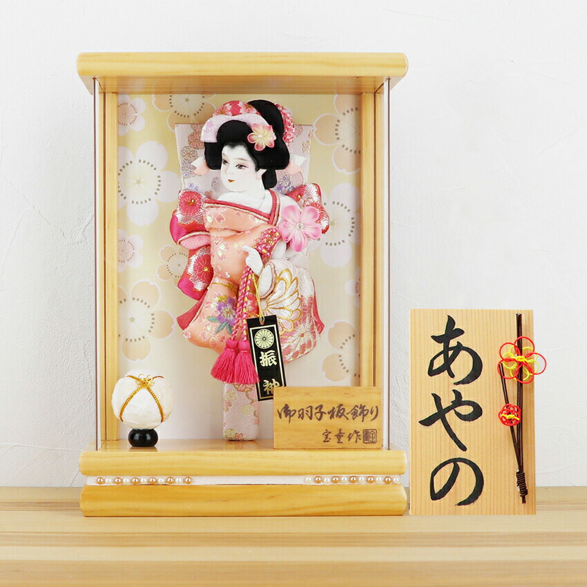 羽子板 コンパクト かわいい 初正月 ガラス ケース飾り 凛 無垢 高さ30cm 手書き 名入れ 木札 無料特典付き 送料無料 羽子板飾り 羽子板ケース飾り 初節句 女の子 .羽子板.