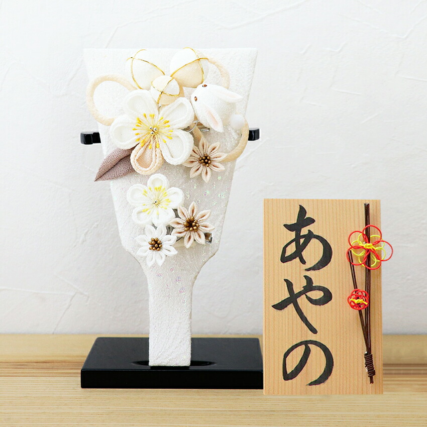 楽天市場】【大感謝祭限定10％OFF】 羽子板 コンパクト かわいい