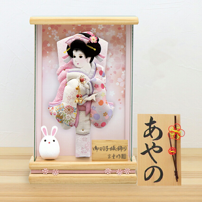 羽子板 コンパクト かわいい 初正月 アクリル ケース飾り 凛 無垢 オフホワイト 高さ35cm 手書き 名入れ 木札 無料特典付き 送料無料 羽子板飾り 羽子板ケース飾り 初節句 女の子 .羽子板.