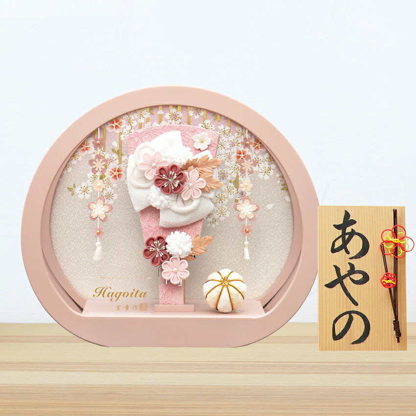 羽子板 コンパクト かわいい おしゃれ ミニサイズ 初正月 アクリル ケース飾り ほのか ピンク 高さ29.5cm 手書き 名入れ 木札 無料特典付き 送料無料 羽子板飾り 羽子板ケース飾り 初節句 女の子 正月飾り 迎春飾り 迎春 お正月 .羽子板.