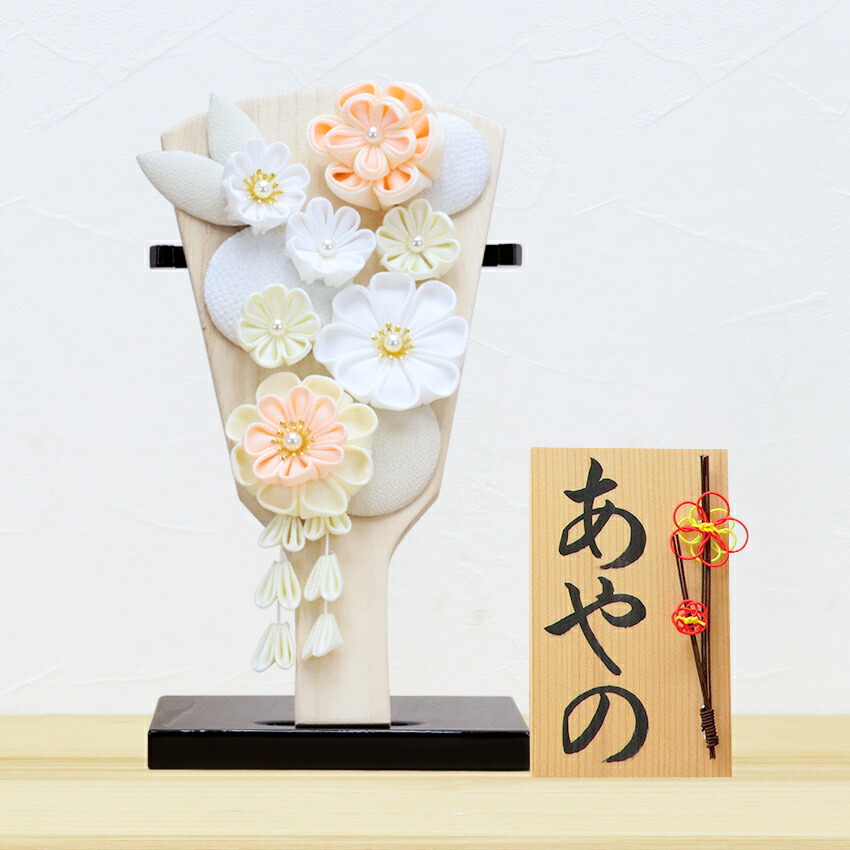 羽子板 コンパクト かわいい おしゃれ ミニサイズ 初正月 花づくし シルキーピンク 飾り台付 羽子板の高さ約21cm 手書き 名入れ 木札 無料特典付き 送料無料 羽子板飾り 羽子板ケース飾り 初節句 迎春飾り 迎春 お正月.羽子板.