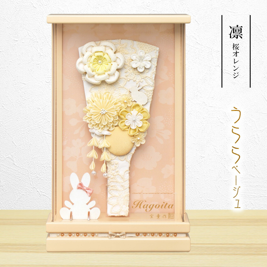 正絹手書き羽子板 ガラスケース付 楽天市場】羽子板 初正月 ケース入り(8号 摘み細工 つまみ細工 羽子板