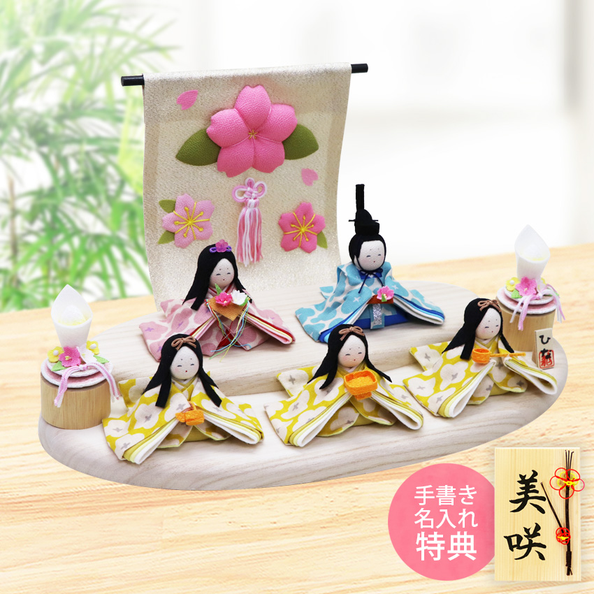 雛人形用小道具セット　雛人形　小物セット 楽天市場】木目込 七品セット 雛人形 小 道具 自由に飾って