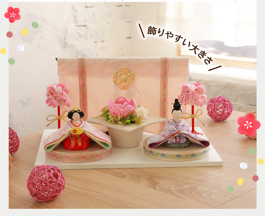 雛人形 ひな人形 おひなさま コンパクト かわいい 花雅雛 桃水引フラワー付 親王飾り 最大94 Offクーポン 当店オリジナル 名前 木札 小さい 雛人形 ちりめん 色紙の特典付き 無料 Or おしゃれ 京都 日本製 名入れ ミニ 雛人形 ひな人形 おひなさま コンパクト かわいい 花雅雛 桃水引フラワー付 親王飾り 最大94 Offクーポン 当店オリジナル 名前 木札 小さい 雛人形 ちりめん 色紙の特典付き 無料 Or おしゃれ 京都 日本製 名入れ ミニ