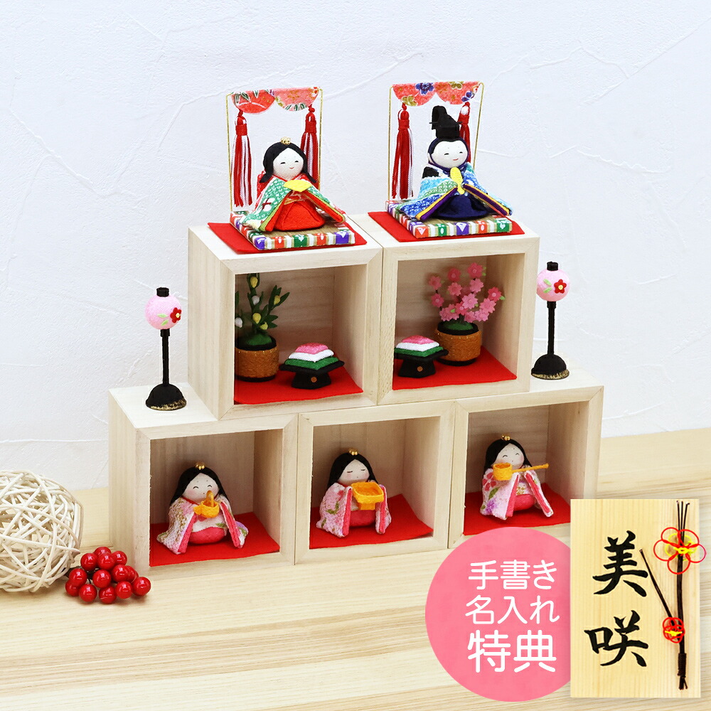 雛人形特集