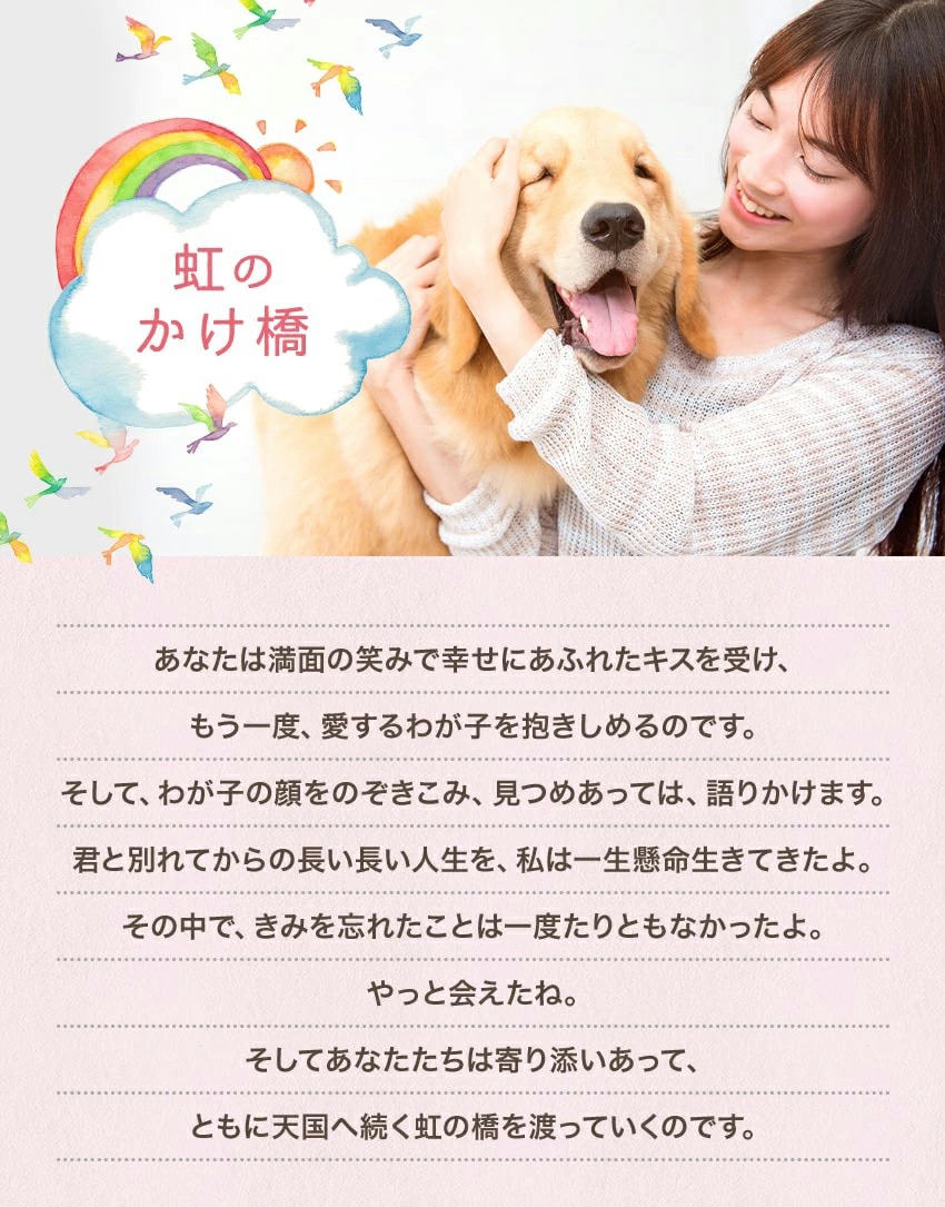 値頃 新発売記念ポイント10倍 ペット ペット 名入れ 仏具 犬 かわいい 選べる2色 セット 仏壇 セット 仏壇 ちりめん製 コンパクト ミニ仏壇 手作り 祭壇 想 メモリアルリース 祭壇 選べる2色 手書き 名入れ 木札無料特典付き ペット 犬 猫 うさぎ 供養 骨壷 遺品 値頃 新発売記念ポイント10倍 ペット ペット 名入れ 仏具 犬 かわいい 選べる2色 セット 仏壇 セット 仏壇 ちりめん製 コンパクト ミニ仏壇 手作り 祭壇 想 メモリアルリース 祭壇 選べる2色 手書き 名入れ 木札無料特典付き ペット 犬 猫 うさぎ 供養 骨壷 遺品