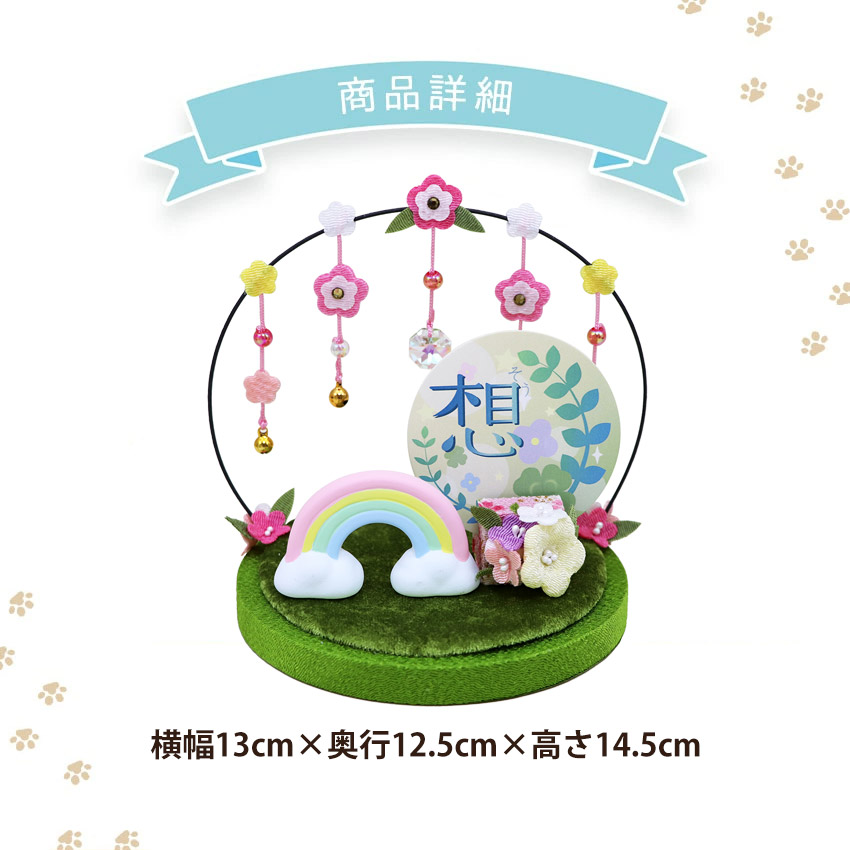 ペット 仏壇 ミニ祭壇 ポイント10倍 送料無料 木札無料特典付き 名入れ ペット仏壇仏具 手書き コンパクト 写真立て付