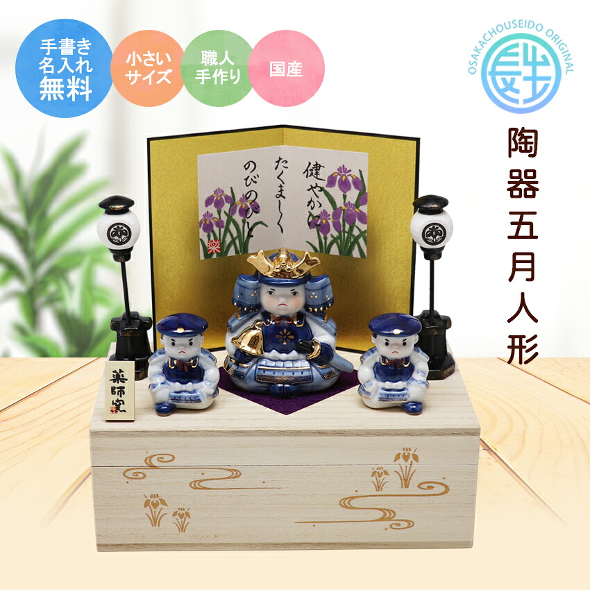 雛人形特集
