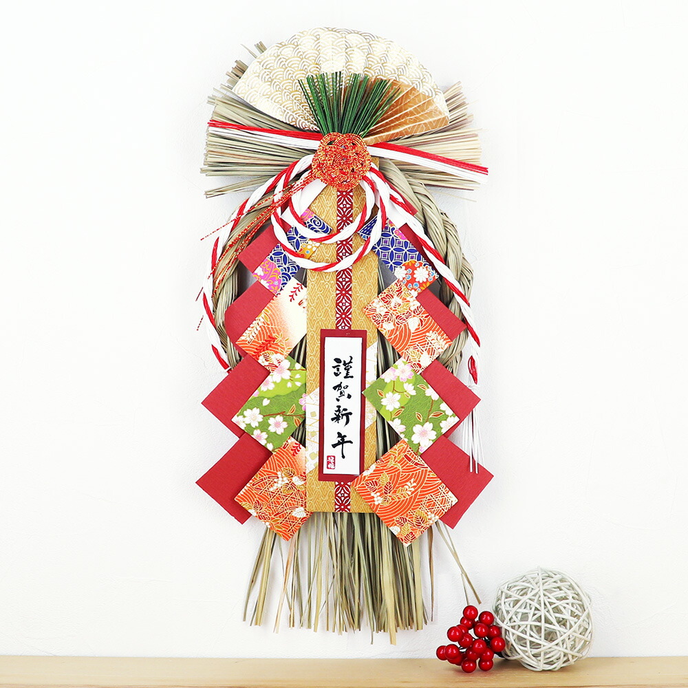 お正月リース♪No.9 imgrc0139505496.jpg