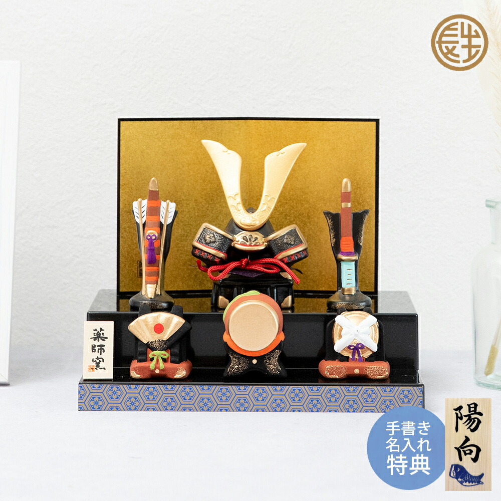 昭和レトロ銅製五月人形篝火 昭和レトロ銅製五月人形篝火