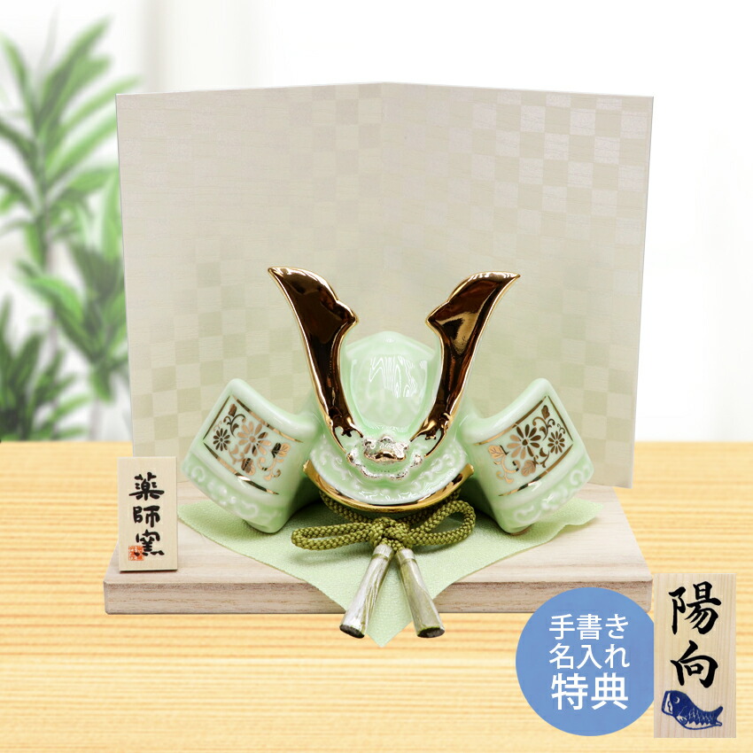 雛人形特集