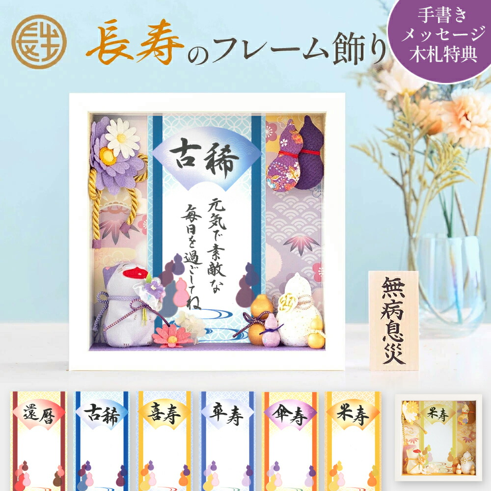 彩り友禅雛