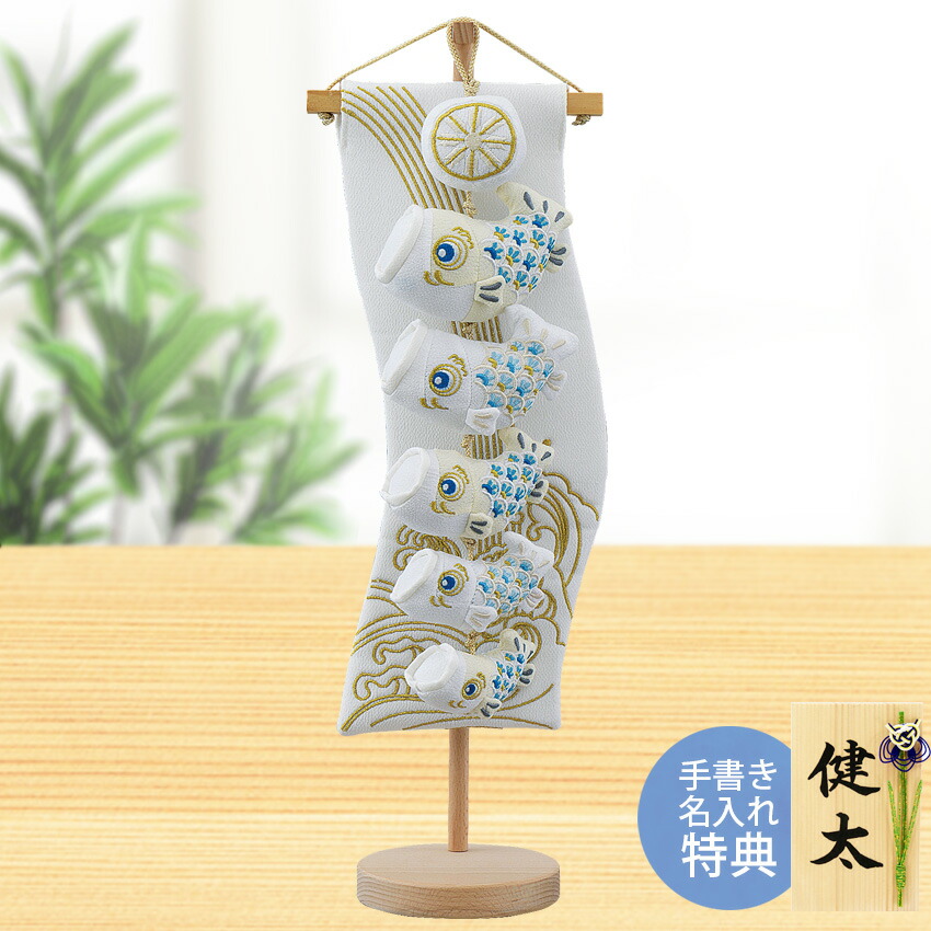 雛人形特集
