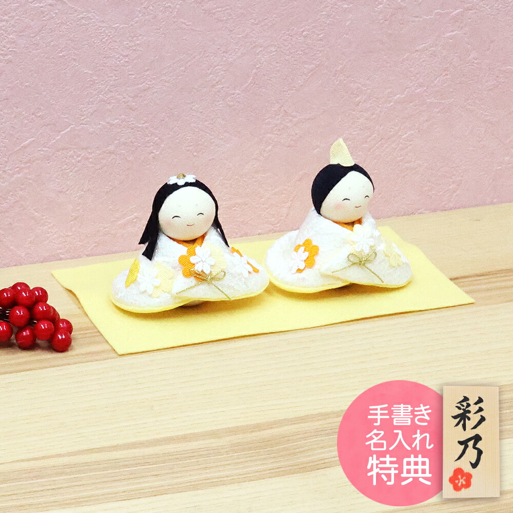 楽天市場】【送料無料】ひな人形 雛祭り【(新)古布調 古代雛飾り 金