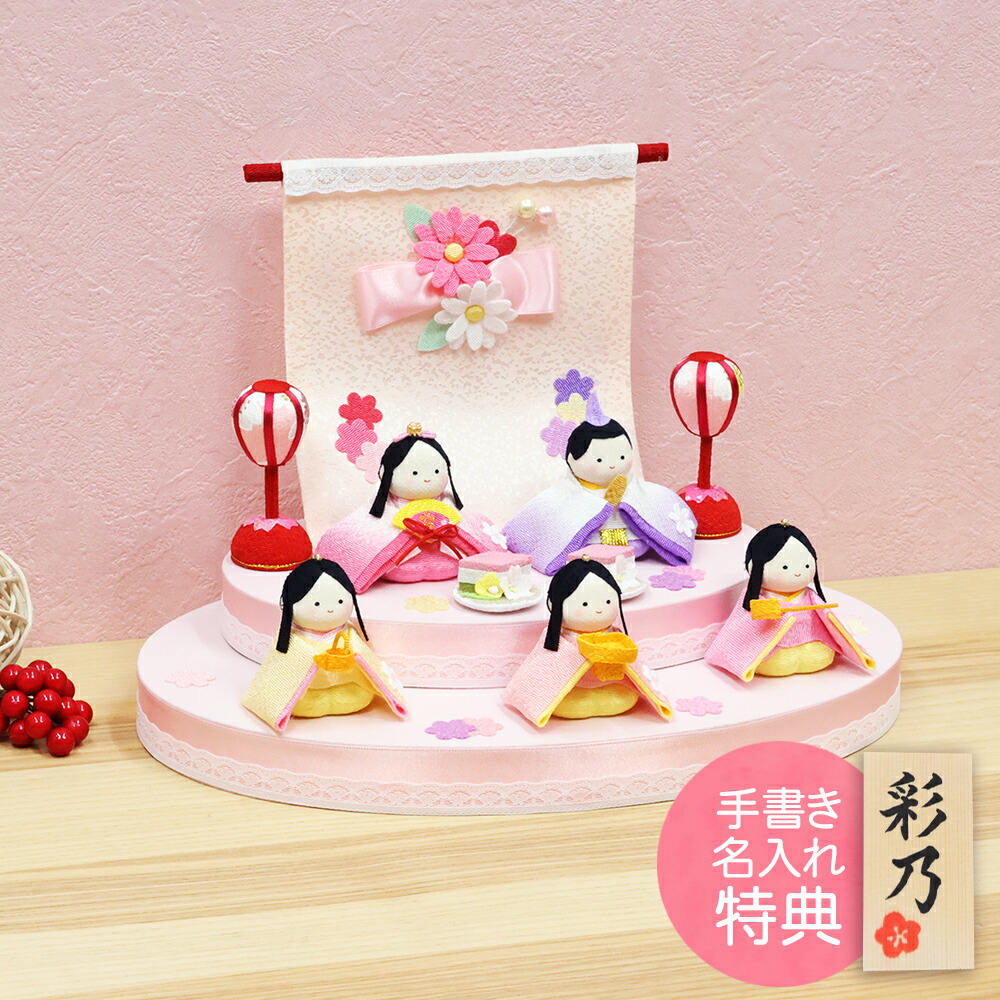 アンパンマン　つるし雛　和小物　ひなまつり　雛飾り　プレゼント　お祝い アンパンマン つるし雛 つるし飾り 吊るし飾り 吊るし雛 まり飾り