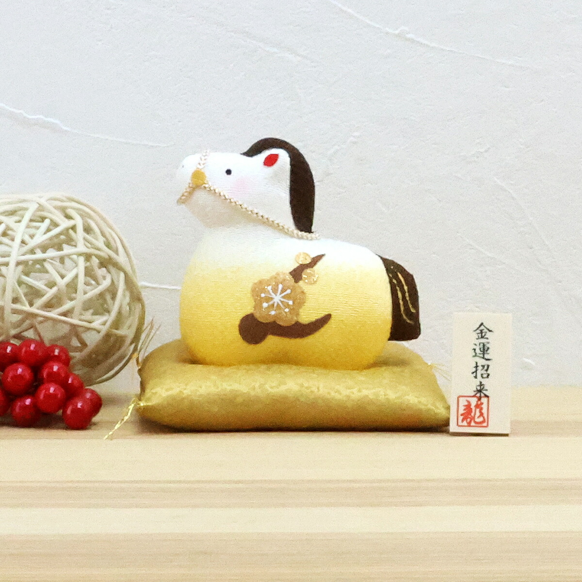 うま❖ちりめん細工❖干支❖人形 楽天市場】東芸 干支キット（午・うま・馬）ぬいぐるみキット ちりめん