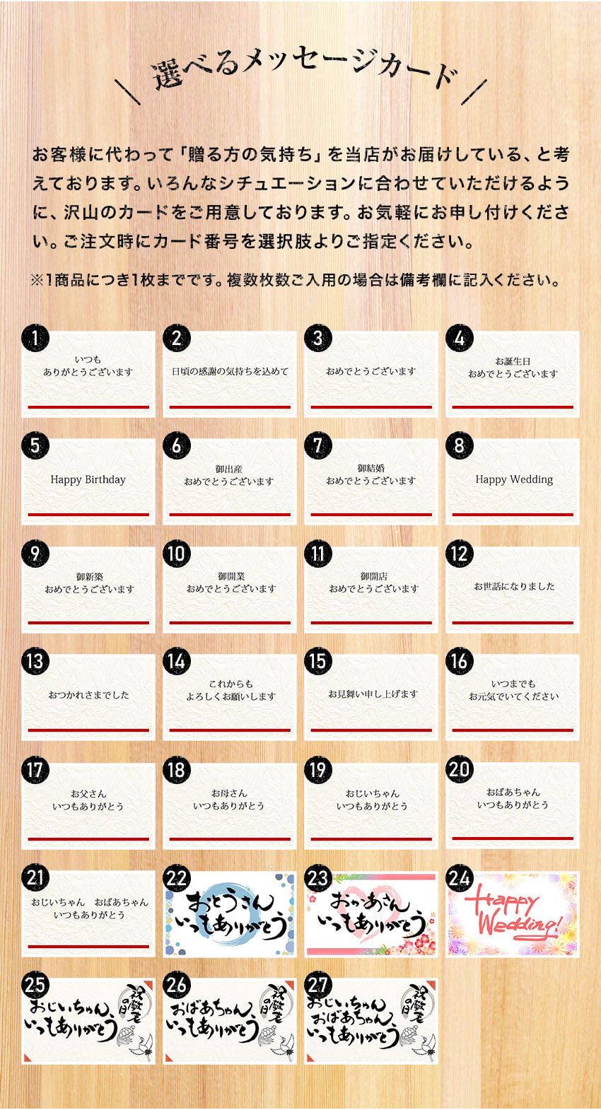 扇子男性用メンズ扇子袋セット鮎紙箱入り父の日敬老の日ギフトプレゼントメール便限定送料無料名入れ可能のし紙代筆無料浴衣ゆかた内祝.扇子.