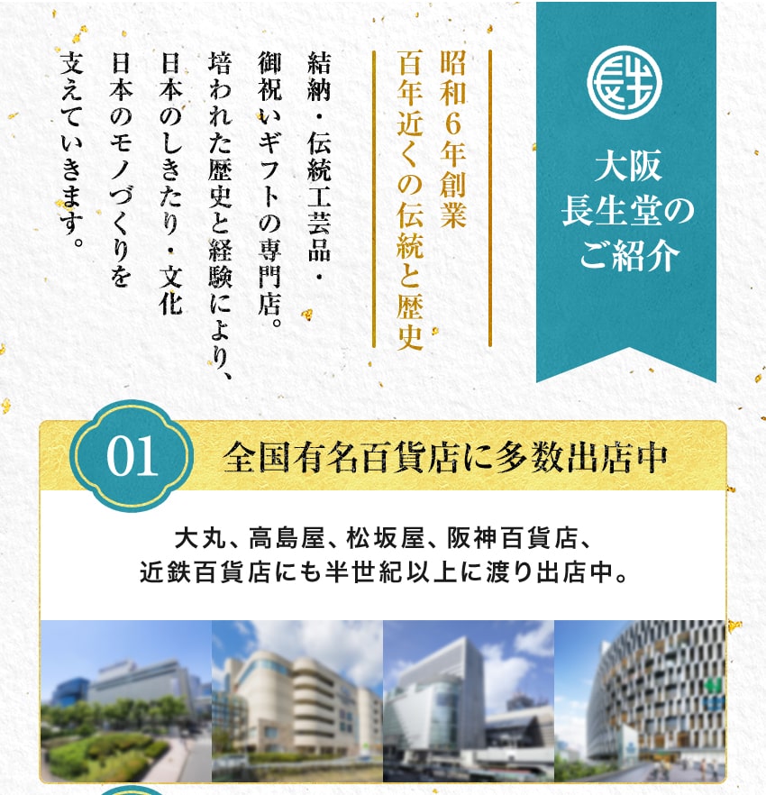 扇子男性用メンズ扇子袋セット鮎紙箱入り父の日敬老の日ギフトプレゼントメール便限定送料無料名入れ可能のし紙代筆無料浴衣ゆかた内祝.扇子.