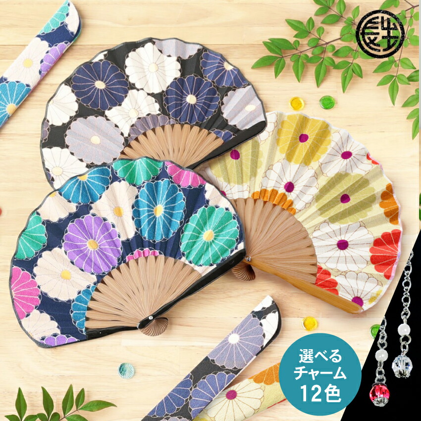 楽天市場】扇子 かわいい リバティ LIBERTY リバティー おしゃれ