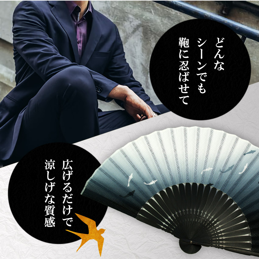 扇子男性用メンズ扇子袋セット鮎紙箱入り父の日敬老の日ギフトプレゼントメール便限定送料無料名入れ可能のし紙代筆無料浴衣ゆかた内祝.扇子.