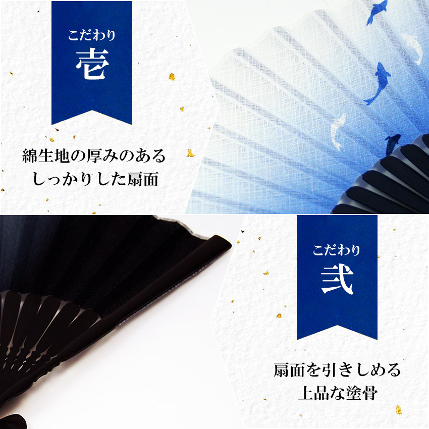 扇子男性用メンズ扇子袋セット鮎紙箱入り父の日敬老の日ギフトプレゼントメール便限定送料無料名入れ可能のし紙代筆無料浴衣ゆかた内祝.扇子.