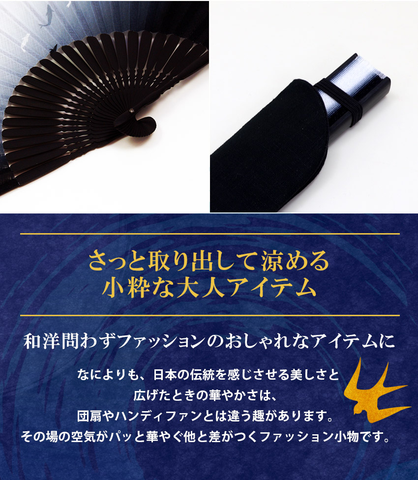 【24時間限定10%OFFクーポン配布中】扇子男性用メンズ扇子袋セット鮎紙箱入り父の日敬老の日ギフトプレゼントメール便限定送料無料名入れ可能のし紙代筆無料浴衣ゆかた内祝.扇子.