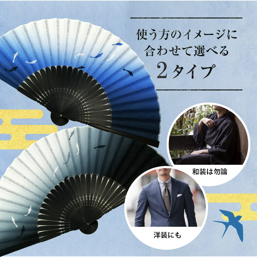 扇子男性用メンズ扇子袋セット鮎紙箱入り父の日敬老の日ギフトプレゼントメール便限定送料無料名入れ可能のし紙代筆無料浴衣ゆかた内祝.扇子.
