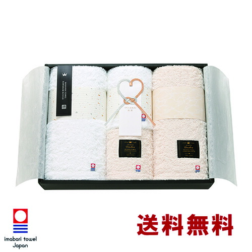【お買い物マラソン限定50％OFF】 今治タオル 今治 お歳暮 御歳暮 殿堂天然水仕上げ バスタオル 2枚 フェイスタオル ハンドタオル ギフトセット 紙箱入り 送料無料 のし紙 代筆無料 水引 ラッピング無料 日本製 .タオル. お祝い 内祝い 出産祝い 結婚祝い