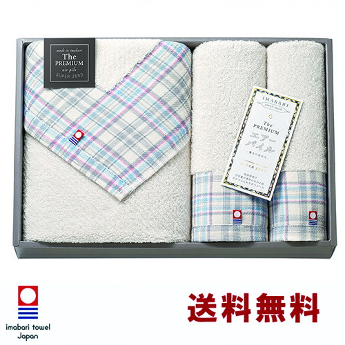 高い素材 引越祝い 還暦祝い 結婚祝い 出産祝い 内祝い お祝い ご挨拶 国産 日本製 水引ラッピング無料 無料 代筆 のし紙 送料無料 紙箱入り ギフトセット ハンドタオル フェイスタオル バスタオル エアーパイル 今治 新築祝い お返し 引き出物 S Rashiastrologer Com