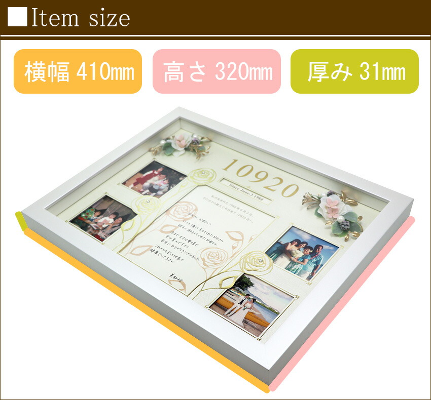 ありがとう 花板子 薔薇 A3 おしたて物乗車券 アルバム 写真絵アルバム 花婿 嫁 結婚式祝 華燭 縁付き フォトアルバム Marchesoni Com Br