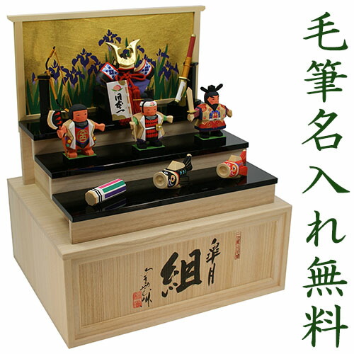 楽天市場】五月人形 コンパクト 兜 兜飾り 木製 おしゃれ 5月人形 収納