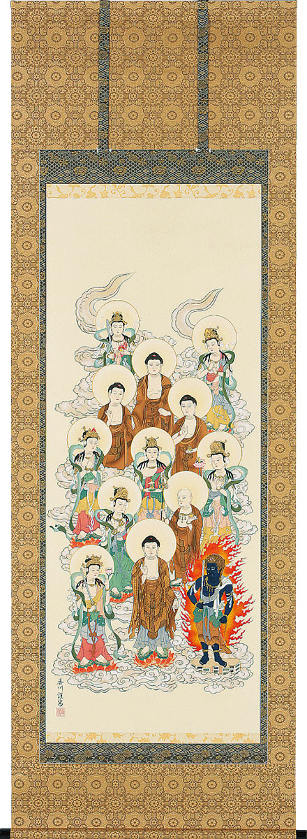 掛軸 掛け軸 阿弥陀十三佛 伊藤香川 尺八立 約横72×縦196cm【送料無料】b1085 仏画 法事 法要 供養 仏事 仏間 初盆 追善供養 お盆 彼岸 お彼岸 命日 四十九日 初七日 三十三回忌