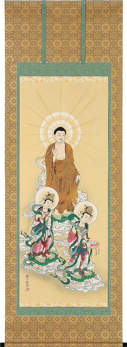 掛軸 掛け軸 阿弥陀三尊佛 伊藤香川 尺八立 約横72×縦196cm【送料無料】b1086 仏画 法事 法要 供養 仏事 仏間 初盆 追善供養 お盆 彼岸 お彼岸 命日 67,337円