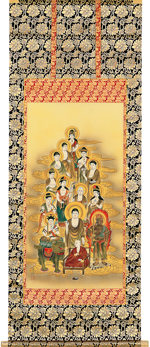 掛軸 掛け軸  十三佛  広井広洋 尺五アンド 約横60×縦151珊【貨物輸送無料】b1098 仏画 法事 法要 供養 仏事 仏間 初盆 追善供養 御盆 悟り お悟り 命日 四十九日 初七日 三十三回忌 仏具-掛軸