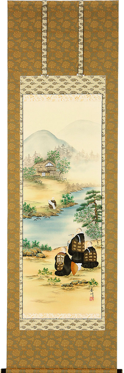 掛軸 掛け軸 川越名号 伊藤香川 尺五立 約横63×縦192cm【送料無料】b1102 浄土真宗 仏画 法事 法要 供養 仏事 仏間 初盆 追善供養 お盆 彼岸 お彼岸 命日|結納屋さん