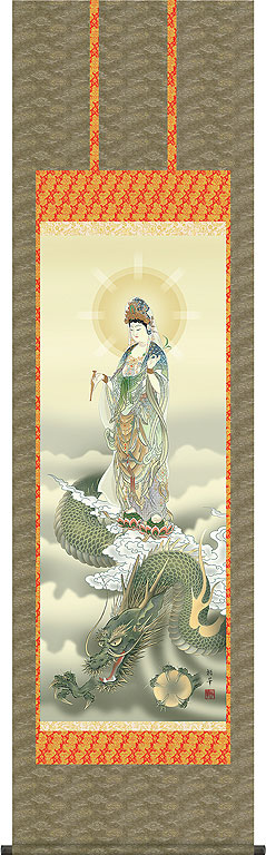 楽天市場】掛軸 掛け軸 龍上観音 北条裕華 尺五立 約横54.5×縦190cm